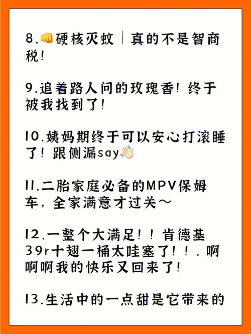 妈妈再也不用担心我不会写标题了,太全了 