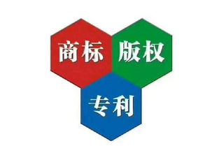 深圳注册公司申请商标注册流程上需要哪些资料