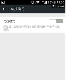 微信为什么接收不到信息了 