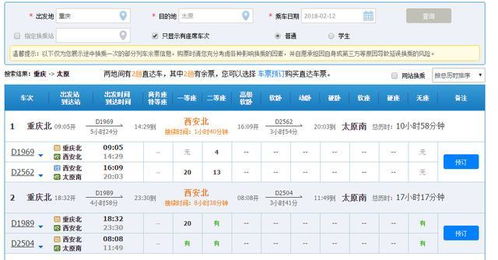 学校查重次数用完了？试试这些增加次数的技巧