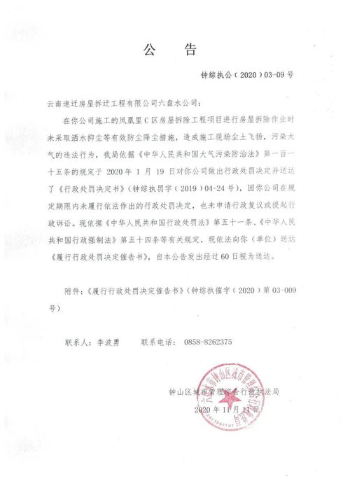 在建设局上面看到很多两三百万的招标公告，想去投标，有可能中标吗？