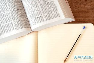 天蝎座是学霸吗 天蝎座是学霸还是学渣