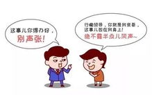 中办印发 党政领导干部考核工作条例