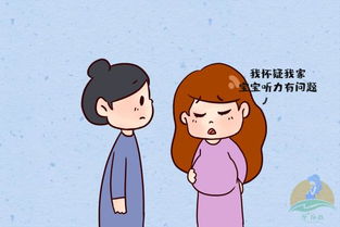 宝宝听力好不好,如何在腹中能知晓