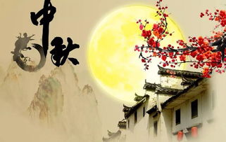 今天是八月十五中秋节 中秋节是怎么来的 如东人的中秋节又有哪些习俗呢