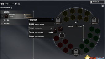 多元化竞技体验 铁甲雄兵 不删档甲片系统详解