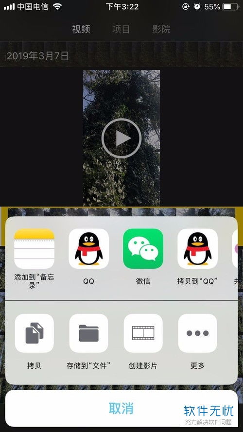 iphone 什么炒股软件好用.