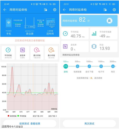 网络延迟多少ms算正常(家里wifi打游戏延迟高怎么办)