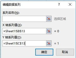 在Excel中如何设置分界线