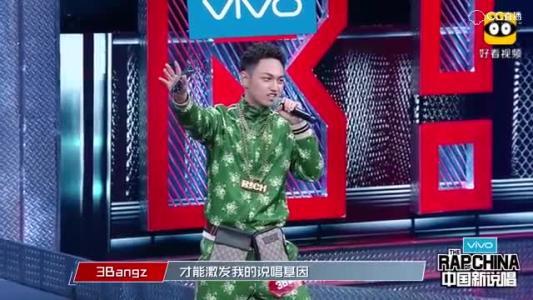 说唱圈的315打假 四名faker rapper上榜