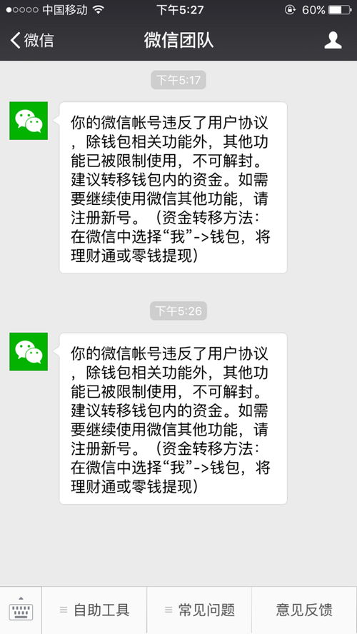 怎样才能查询一个人的动产，不动产，股票什么的