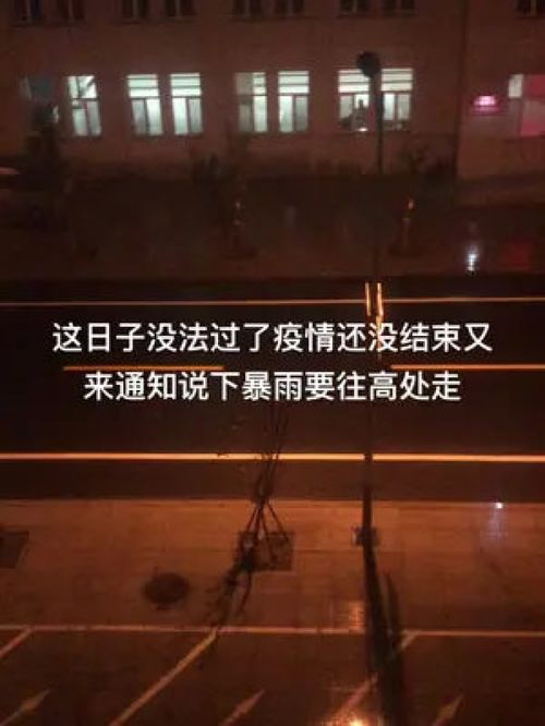 哎一步一个坎 一切没好 