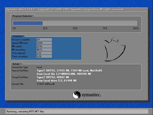 在msdn了win10系统该怎么安装