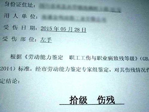 廊坊市工伤鉴定的依据是什么(廊坊市工伤保险条例标准)