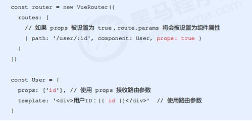 05 vue路由 路由的基本概念与原理 vue router的基本使用 嵌套路由 动态路由匹配 vue router命名路由 编程式导航 基于vue router的后台管理案例案例