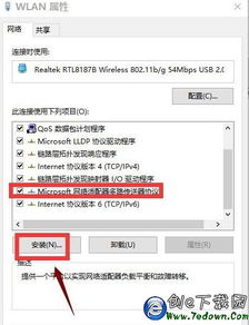 win10浏览器没法上网怎么办