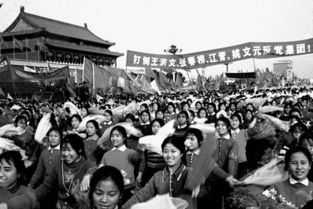 1976年,中国命运大转折 组图