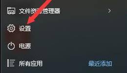 Win11如何重置电脑 Win11重置电脑教程 