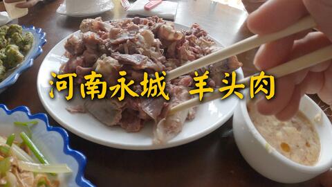 狗肉店适合大气的名字