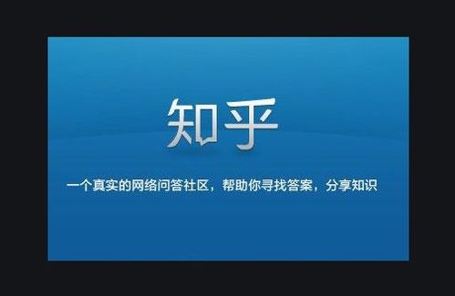 新手小白如何去运营知乎,这几点一定要记住