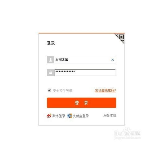 淘宝免费试用怎么操作怎么申请淘宝免费试用宝贝