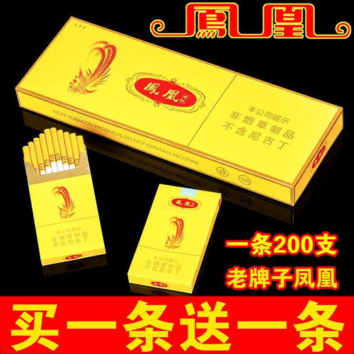 香烟批发，如何正确选择正品与批发渠道 - 4 - www.680860.com微商资讯网