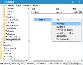 win10电脑系统自带备份的文件夹名字