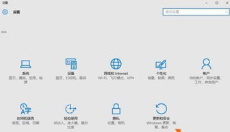 win10系统还原不了是怎么回事