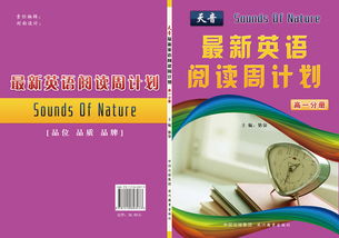 有哪些图书公司是做教辅类图书的？ 主要是组稿、审稿、选题策划，请大家帮忙推荐比较好的公司谢谢！