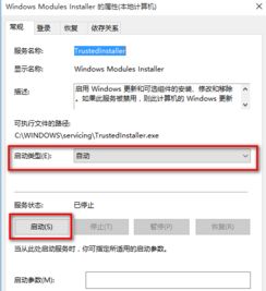 win10设置程序显示不正常使用时间