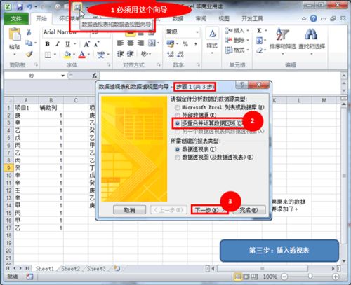 查重删除表格：轻松处理重复数据的技巧