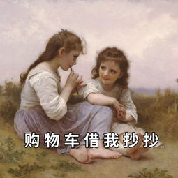 “一声姐妹，大过天”(一声姐妹大过天火星文)