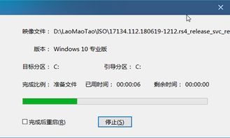 小米pro重新安装win10系统