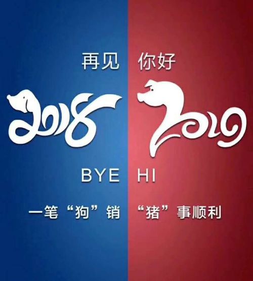 新年来临之际买哪支股票好？