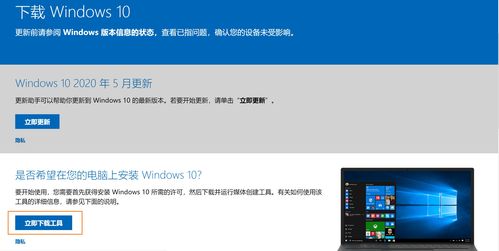 联想win10系统u盘启动项设置