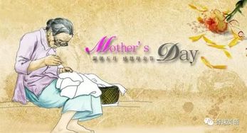 母亲节的来历以及母亲节的创立者英文(母亲节的起源用英语怎么说)