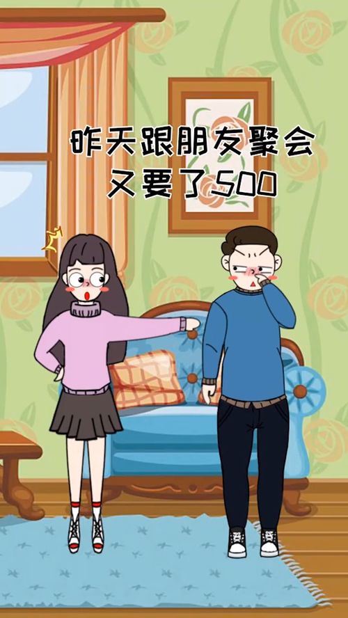 女朋友再无理取闹,用这招哄哄就好了 