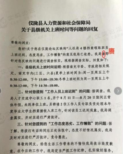 每天3分钟 尽览天下事 明天起郑州多区域停水,最长72小时 山西饭店坍塌事故致29人遇难 悬赏30