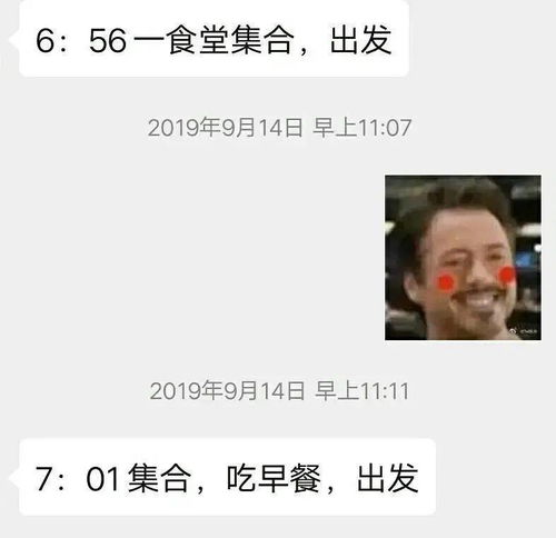 大年三十给导师发短信的后果