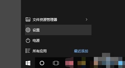win10怎么添加繁体中文补充字体 