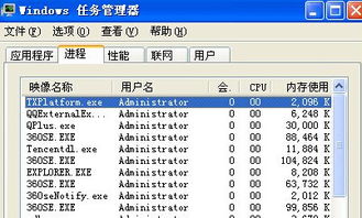 win10电脑游戏硬盘温度就高