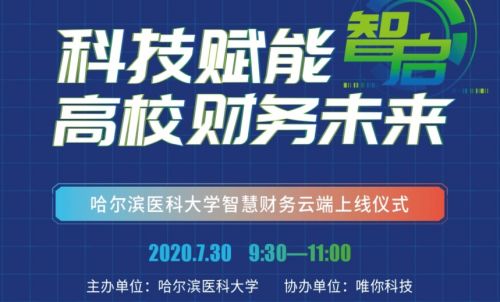 厦晶科技这家公司怎么样？我聘的是财务岗，有没有人了解