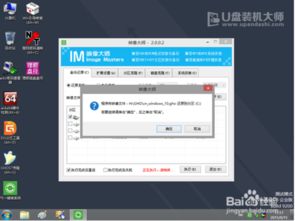 u盘安装win10系统技嘉