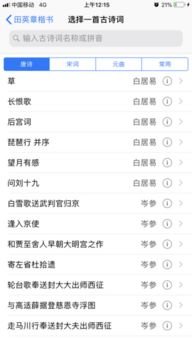 练字大师app下载 练字大师app手机下载 v1.0 嗨客手机站 