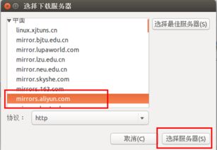 大数据学习之 Hadoop 基础环境配置 用户 SSH server Java 环境 安装 Hadoop