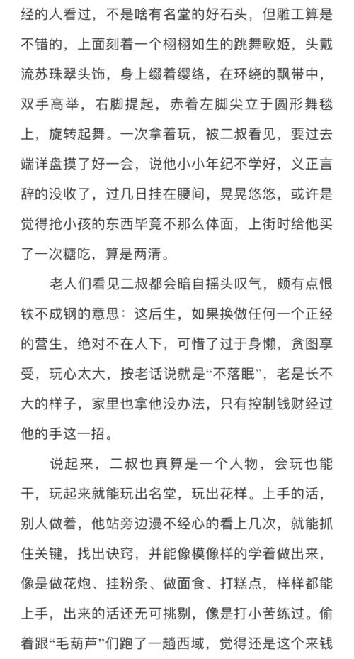 轻柔造句—春天的风轻轻柔柔的仿写句子？