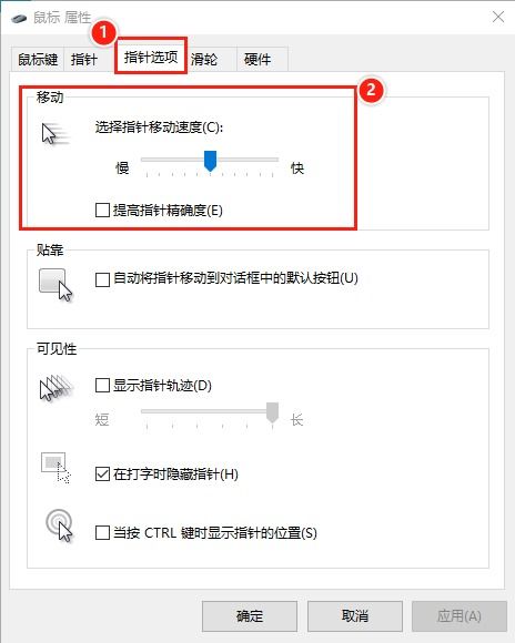 怎么调win10游戏全局设置