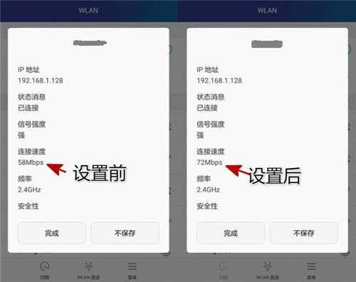 无法打开微信网页怎么回事