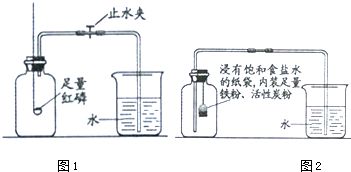 实验室进行粗盐提纯的主要操作有 ①蒸发②过滤③溶解.正确的操作顺序是 A.②③①B.③②①C.①③②D.③①② 题目和参考答案 青夏教育精英家教网 