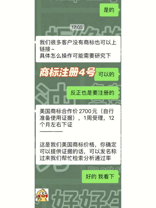 吐血整理注册美标找哪家 对比了10家结果 